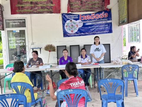 โครงการฝึกอบรมให้ความรู้ป้องกันโรคติดต่อองค์การบริหารส่วนตำบลบ้านยาง ประจำปีงบประมาณ 2568