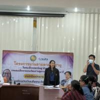 โครงการแว่นสายตาผู้สูงอายุ ประจำปี 2569