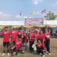 การแข่งขันกีฬาต้านยาเสพติด ประจำปีงบประมาณ พ.ศ.2569