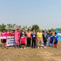 การแข่งขันกีฬาต้านยาเสพติด ประจำปีงบประมาณ พ.ศ.2569