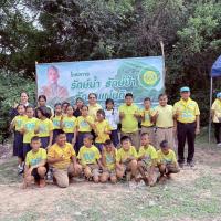 โครงการรักษ์น้ำ รักษ์ป่า รักษาแผ่นดิน ประจำปีงบประมาณ 2568