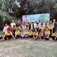 โครงการรักษ์น้ำ รักษ์ป่า รักษาแผ่นดิน ประจำปีงบประมาณ 2568