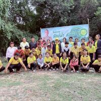 โครงการรักษ์น้ำ รักษ์ป่า รักษาแผ่นดิน ประจำปีงบประมาณ 2568
