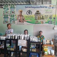 โครงการฝึกอบรมและศึกษาดูงานสำหรับผู้บริหาร สมาชิกสภาท้องถิ่น พนักงานส่วนตำบล ลูกจ้าง พนักงานจ้าง และผู้นำชุมชน องค์การบริหารส่วนตำบลบ้านยาง ประจำปีงบประมาณ 2569