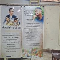 โครงการฝึกอบรมและศึกษาดูงานสำหรับผู้บริหาร สมาชิกสภาท้องถิ่น พนักงานส่วนตำบล ลูกจ้าง พนักงานจ้าง และผู้นำชุมชน องค์การบริหารส่วนตำบลบ้านยาง ประจำปีงบประมาณ 2569