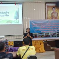 โครงการฝึกอบรมและศึกษาดูงานสำหรับผู้บริหาร สมาชิกสภาท้องถิ่น พนักงานส่วนตำบล ลูกจ้าง พนักงานจ้าง และผู้นำชุมชน องค์การบริหารส่วนตำบลบ้านยาง ประจำปีงบประมาณ 2569