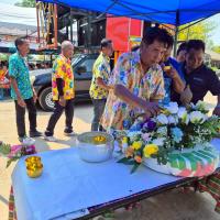 โครงการปันยิ้ม สร้างสุขผู้สูงอายุ ประจำปีงบประมาณ พ.ศ.2569
