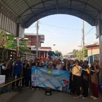 โครงการฝึกอบรมเกี่ยวกับการแก้ไขปัญหายาเสพติด ประจำปีงบประมาณ 2569