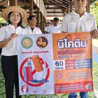 กิจกรรมรณรงค์ป้องกันปัญหายาเสพติด งดสูบบุหรี่ประจำปีงบประมาณ 2569