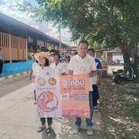 กิจกรรมรณรงค์ป้องกันปัญหายาเสพติด งดสูบบุหรี่ประจำปีงบประมาณ 2569