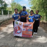 กิจกรรมรณรงค์ป้องกันปัญหายาเสพติด งดสูบบุหรี่ประจำปีงบประมาณ 2569