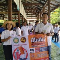 กิจกรรมรณรงค์ป้องกันปัญหายาเสพติด งดสูบบุหรี่ประจำปีงบประมาณ 2569