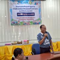 โครงการส่งเสริมคุณค่าผู้สูงอายุ ตามประเพณีและวัฒธนธรรมตำบลบ้านยาง ประจำปีงบประมาณ 2569