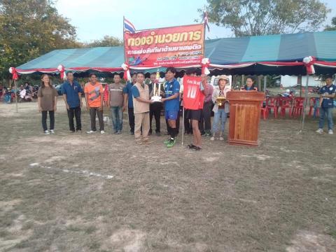 โครงการแข่งขันกีฬาต้านยาเสพติด