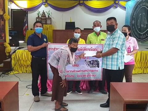 การให้ความช่วยเหลือประชาชนผู้ประสบภัยพิบัติกรณีฉุกเฉิน (วาตภัย)