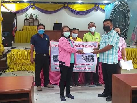 การให้ความช่วยเหลือประชาชนผู้ประสบภัยพิบัติกรณีฉุกเฉิน (วาตภัย)