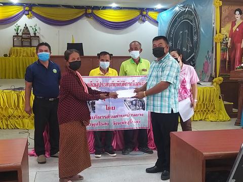 การให้ความช่วยเหลือประชาชนผู้ประสบภัยพิบัติกรณีฉุกเฉิน (วาตภัย)