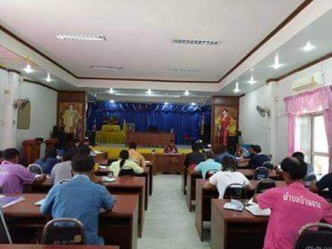 การประชุมคณะกรรมการติดตามประเมินผลแผนพัฒนาท้องถิ่น ประจำปี 2563ฯ