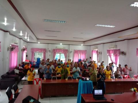 โครงการพัฒนาศักยภาพผู้สูงอายุตำบลบ้านยาง ประจำปีงบประมาณ 2563