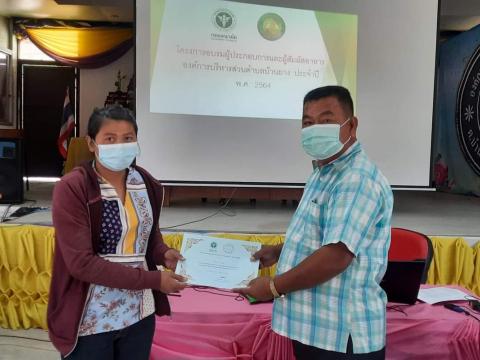 โครงการอบรมผู้ประกอบการและผู้สัมผัสอาหารแก่ผู้ประกอบการร้านค้า ร