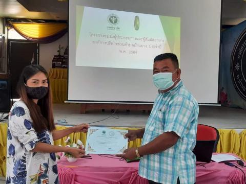 โครงการอบรมผู้ประกอบการและผู้สัมผัสอาหารแก่ผู้ประกอบการร้านค้า ร