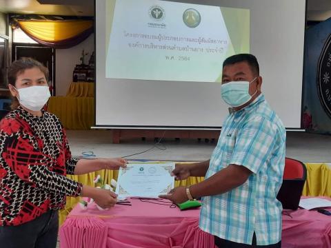 โครงการอบรมผู้ประกอบการและผู้สัมผัสอาหารแก่ผู้ประกอบการร้านค้า ร