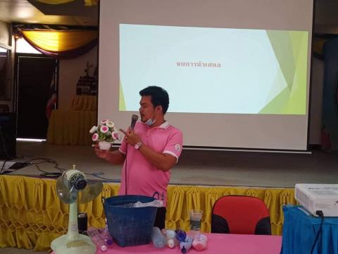 โครงการพัฒนาศักยภาพบุคลากรสำหรับผู้บริหาร สมาชิกสภา อบต. พนักงาน