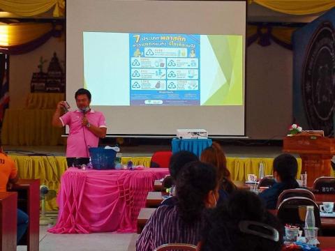 โครงการพัฒนาศักยภาพบุคลากรสำหรับผู้บริหาร สมาชิกสภา อบต. พนักงาน