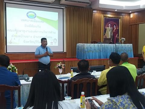 โครงการพัฒนาศักยภาพบุคลากรสำหรับผู้บริหาร สมาชิกสภา อบต. พนักงาน
