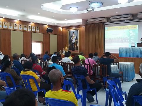 โครงการพัฒนาศักยภาพบุคลากรสำหรับผู้บริหาร สมาชิกสภา อบต. พนักงาน