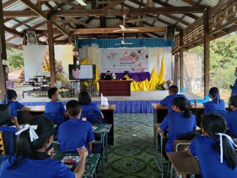 โครงการวันเรียน วัยใส ใส่ใจสุขภาพ ประจำปีงบประมาณ 2565