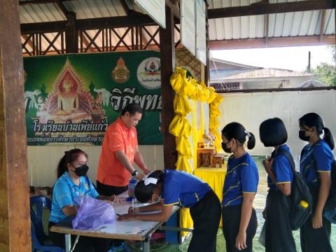 โครงการวันเรียน วัยใส ใส่ใจสุขภาพ ประจำปีงบประมาณ 2565