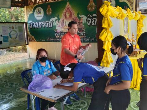 โครงการวันเรียน วัยใส ใส่ใจสุขภาพ ประจำปีงบประมาณ 2565