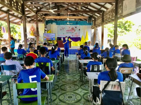 โครงการวันเรียน วัยใส ใส่ใจสุขภาพ ประจำปีงบประมาณ 2565