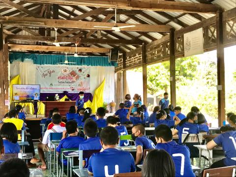 โครงการวันเรียน วัยใส ใส่ใจสุขภาพ ประจำปีงบประมาณ 2565