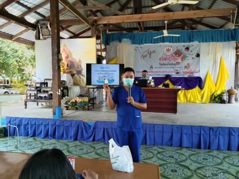 โครงการวันเรียน วัยใส ใส่ใจสุขภาพ ประจำปีงบประมาณ 2565