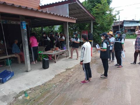 โครงการเผชิญการระบาดของ COVID-19 หลังการรักษา (Home Isolation) ปีงบประมาณ 2564