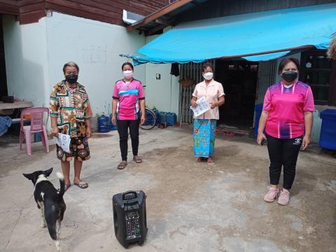 โครงการเผชิญการระบาดของ COVID-19 หลังการรักษา (Home Isolation) ปีงบประมาณ 2564