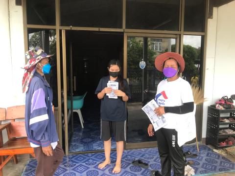 โครงการเผชิญการระบาดของ COVID-19 หลังการรักษา (Home Isolation) ปีงบประมาณ 2564