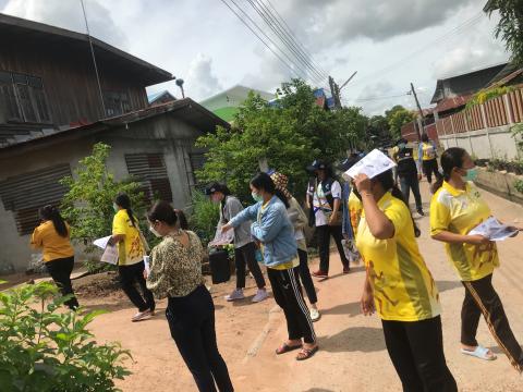 โครงการเผชิญการระบาดของ COVID-19 หลังการรักษา (Home Isolation) ปีงบประมาณ 2564