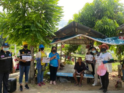 โครงการเผชิญการระบาดของ COVID-19 หลังการรักษา (Home Isolation) ปีงบประมาณ 2564