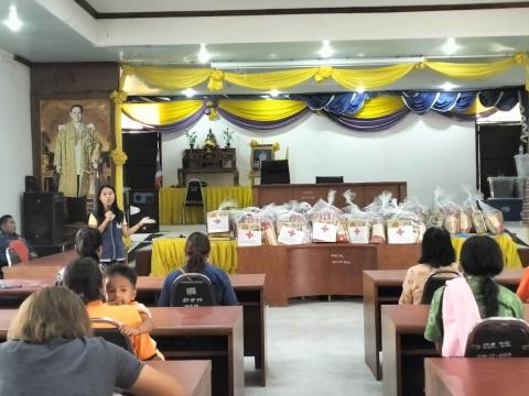 มอบถุงยังชีพให้กับผู้สูงอายุ ผู้พิการ ผู้ป่วยติดเตียง ผู้ยากไร้ยากจนในพื้นที่ตำบลบ้านยาง อ.พุทไธสง จ.บุรีรัมย์