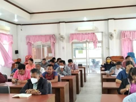 การประชุมส่งเสริมคุณธรรม จริยธรรมและธรรมาภิบาล ปี 2565