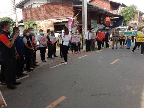 ประชาสัมพันธ์การป้องกันโควิด-19 และรณรงค์การฉีดวัคซีนป้องกันโรคไวรัสโคโรนา