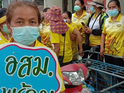 ประชาสัมพันธ์การป้องกันโควิด-19 และรณรงค์การฉีดวัคซีนป้องกันโรคไวรัสโคโรนา