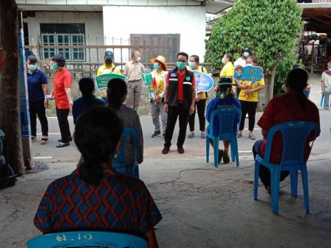 ประชาสัมพันธ์การป้องกันโควิด-19 และรณรงค์การฉีดวัคซีนป้องกันโรคไวรัสโคโรนา