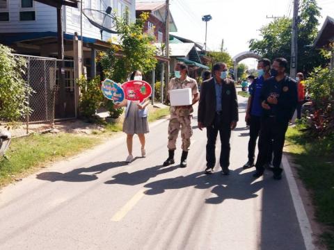 ประชาสัมพันธ์การป้องกันโควิด-19 และรณรงค์การฉีดวัคซีนป้องกันโรคไวรัสโคโรนา