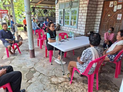 เยี่ยมบ้านนายแหลว ลาน้ำเที่ยง บ้านโนนขี้เกลือ หมู่ที่ 2