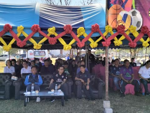 โครงการกีฬาต้านยาเสพติด ประจำปีงบประมาณ 2567