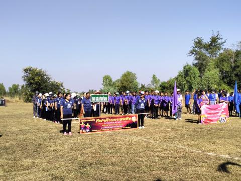 โครงการกีฬาต้านยาเสพติด ประจำปีงบประมาณ 2567